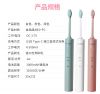  High Quality wholesale electric toothbrush Smart USB Charging Sonic Toothbrush Electric