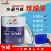 complete tinting mixing system metallic spray paint 1k car tinters pearl coating Acrylic Main Raw Material Spray Application M