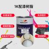 complete tinting mixing system metallic spray paint 1k car tinters pearl coating Acrylic Main Raw Material Spray Application M