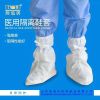 Medical isolation shoe cover