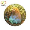 Color changing holographic sticker custom adhesive vinyl packaging sticker with continuation code