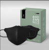 Soomlab mask(Hyper Pur...