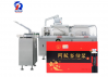 Rq-Zh-260W Multi-Function Automatic Horizontal Cartoning Packing Machine Cosmetic Cartoning Machine