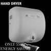 AIKE Ultra High-speed Aluminium Alloy Hand Dryer