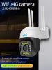 Solar 4G 5G WIFI Camera CCTV camera low price 
