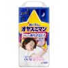 Nighttime organic special newborn diaper Oyasumiman for baby