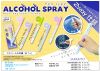 RS-Z1465, Alcohol sterilization spray Pen type 7ml Alcohol concentration 75 Â± 3%