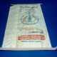 Sell Paper cement bag ...