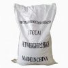 Swimming pool water treatment chemicals Tcca 90% Chlorine Tablets Powder Granular/Trichloroisocyanuric acid