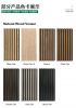 MDF Slat Acoustic Wall...