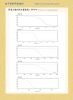 Wetting dispersant ADD...