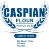 Wheat flour