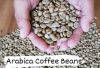 ARABICA COFFEE BEANS
