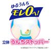 Japan-made Merries Hig...