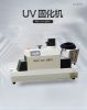 UV TEST MACHINE  UV CURING MACHINE  UV SYSTEM  UV OVEN