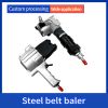 Shenzhan-Heavy duty steel belt tensioner and cutter sealing machine for steel belts Pneumatic bundling tool bundling machine Steel belt baler/Can be customized / order please contact customer service Steel belt baler Tensioner FTL32