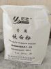 anatase titanium dioxide