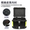 High Quality 45/55/65L Motorcycle Waterproofing Aluminium Tail Box