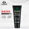 Mineral Mud Nose Mask,Black Bamboo Charcoal Peel-off Face Mask