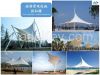 Membrane structure parking shed, Tensioned Membrane structure