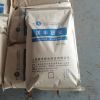 Wholesale Supply PP Polypropylene Virgin & recycled PP granule