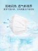 LeFu White medical surgical mask with three layers of protection for women, disposable, high appearance, small face, adults and children