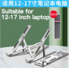 Laptop stand folding h...