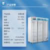 Explosion-proof refrigerator, freezer, chemical biology laboratory, pharmaceutical three-door vertical BL-1800L