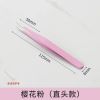 Stainless Steel Tweezers Straight tip electronic tweezers Precision thickened anti-static tweezers pointed head elbow bird's Nest tweezers Beauty tweezers