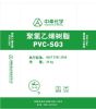 ZHONGTAI White powder polyvinyl chloride pvc resin SG3 SG5 SG8manufacturers