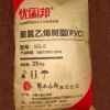 PVC-resin sg-5 K 67 harz/Xinjiang Tianye /Zhongtai SG-5/Pulver 