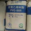 White Powder Polyvinyl Chloride K65--68 PVC Resin for PVC Pipe, Fitting