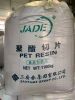 Polyethylene Terephthalate Plastic Granules Raw Material Resin / Fiber Grade PET resin granules