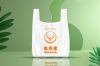 biodegradable / Compostable T-Shirt Shopping bags