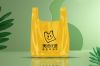 biodegradable / Compostable T-Shirt Shopping bags