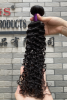 100%Brazilian Human Hair Bundle Hair Weft Extensions