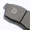 04491-B1055 Brake Pad ...