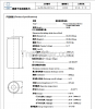 Freezing Weather 18650 Battery 3.6v 3000mah 2600mah 2000mah Cells