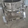 Vertical tilting Steam electrical Heating Jacketed Kettle With Mixer Agitator