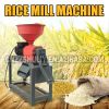 Home Use Automatic Small Mini Rice Mill Milling Machine