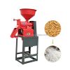 Home Use Automatic Small Mini Rice Mill Milling Machine