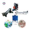 waste plastic pp pe film recycle granules making machine granulation manufacture plastic granules plastic for sale