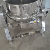 Stainless Steel industrial porridge soup sugar boiler mixing cooking jacketed kettle