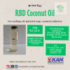 RBD Coconut Oil