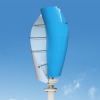 S series wind turbine 100W~500W