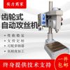 Industrial automation multi axis tapping machine fully automatic drilling machine