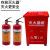 Fire prevention box can hold 1/2/3/4/5 kg dry powder fire extinguisher