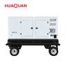 200kW 250kVA HUAQUAN power Silent trailer type diesel generator set
