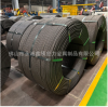 Prestressed concrete s...