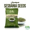 Sesbania Seed - Boost ...